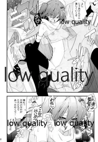 Sendai Kai Ni ga Suki na Teitoku no Tame no Bon