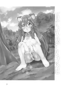 Ajin Dorei no Hounyouki