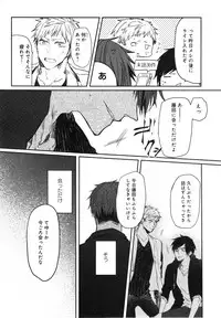 [Aomiya Kara] Oko-sama Box