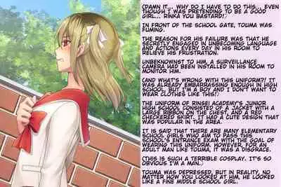 Kyousei Taikou Furyou Shounen | Forced regression of a delinquent boy