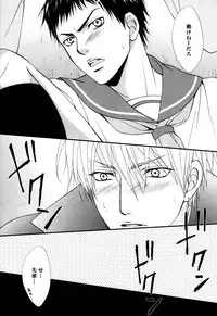 (SPARK8) [JURER (Miyazawa Yura)] Itazura Shitemo Iissuka? (Kuroko no Basuke)