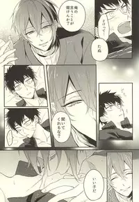 じじとたぬきの成長記録 (Touken Ranbu)