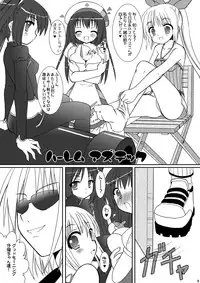 [VENOM (Alto Seneka, Rusty Soul)] Tsuyudaku Aztec (Pangya) [Digital]