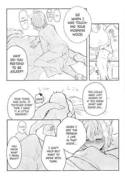 Kore, Imouto no Nekomata Okayu | This, is my sister Nekomata Okayu