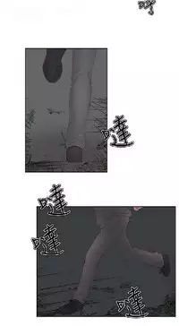 私生，爱到疯狂 完结