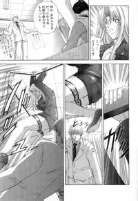 [Maki Shinonome] Maahakaikai