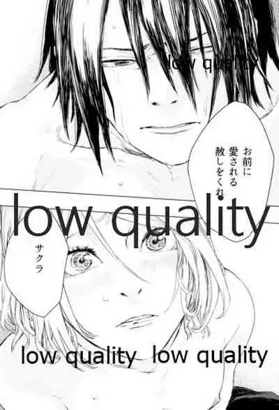 (お忍びデート) [藤井屋の鮭弁 (白椿)] しをんうだく (NARUTO-ナルト-)