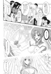 (SC57) [valssu (Charu)] Unbreakable Limit (Cardfight!! Vanguard)