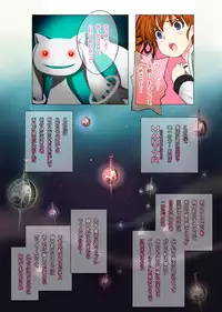 [TRI-MOON! (Mikazuki Akira!)] ACE (Mahou Shoujo Lyrical Nanoha)