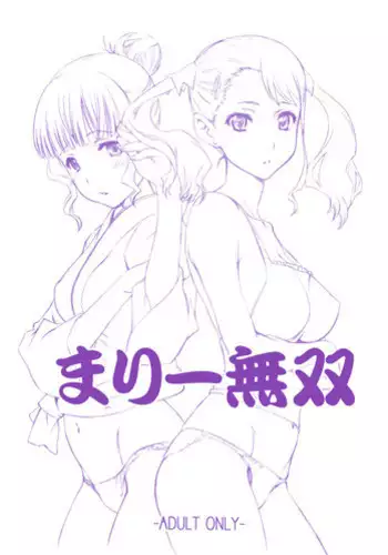 (COMIC1☆5) [UROBOROS (Utatane Hiroyuki)] Mari Musou (Ano Hi Mita Hana no Namae wo Bokutachi wa Mada Shiranai)