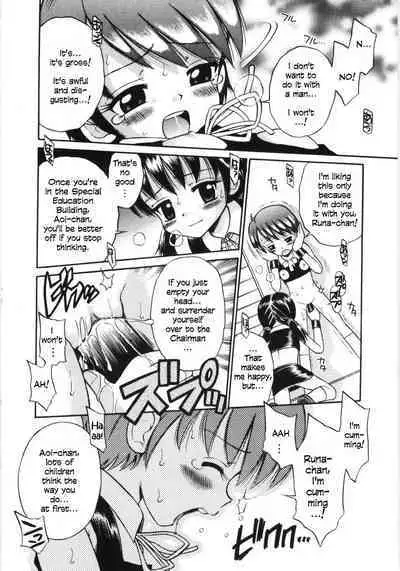 Mori no Naka no Shoujo | Girl in the forest