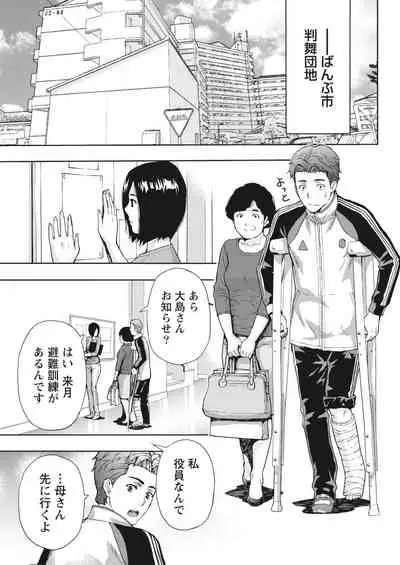 Monthly Vitaman 2018-06