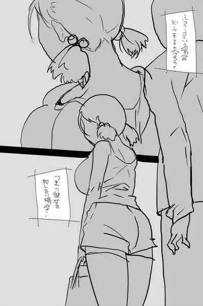 KOK : 巨乳なムスメの後をつけていって犯しちゃうお話