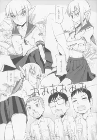 [Planet Matier (Yamamoto Canponi)] Bloom.e10 [2009-08-23]