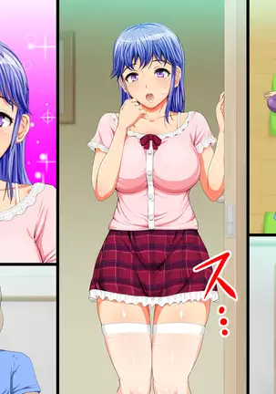 見習い淫魔のSEX訓練