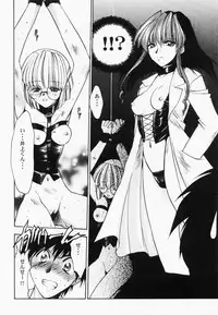 [Anthology] RAN-MAN Vol. 1 Josei Sakka Anthology