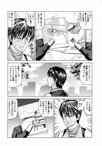 (C75) [Human High-light Film] Rebecca Chambers (Biohazard)