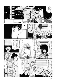 [Aran Rei] Patoraiza3 vol.2