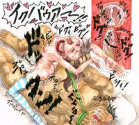 [Tenma] rinne chan no jitsugi kyoushuu hame cha shiko