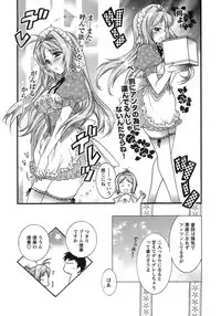 [Honda Arima] Hakonde Nyanko!