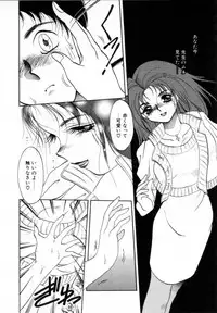 [Soramoto Koh] T-ZONE