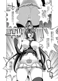 [Polinky Hiroba (Hori Hiroaki)] Ninkatsu Senkan (Kantai Collection -KanColle-) [Digital]