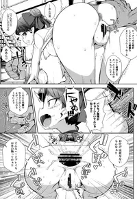 (C94) [WICKED HEART (ZooTAN)] Ayayayaya (Gegege no Kitarou)