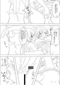 [Abutomato] Futari no Jikan & Futari no Jikan ‐Continuation‐ [Digital]