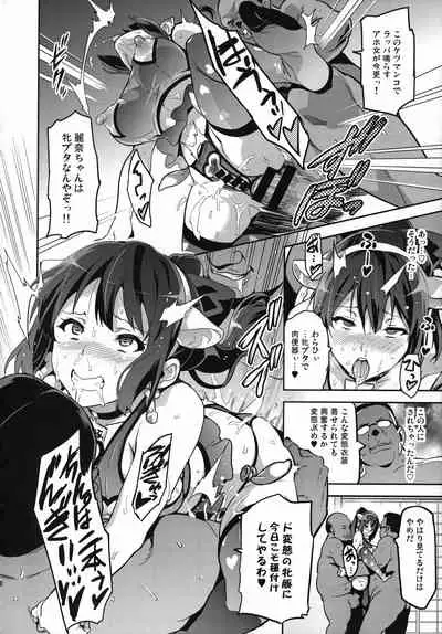 (C88) [Shinjugai (Takeda Hiromitsu)] Reitama (Hibike! Euphonium)