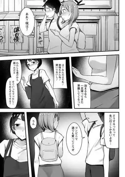 Action Pizazz 2020-04