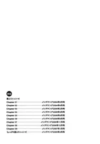 [Honda Arima] Hakonde Nyanko!