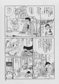 [Dorei Jackie] XX in Nyu