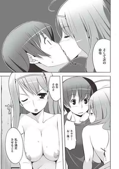 [Ryuuta] Seiyoku ~Sei ni Oboreru Onna-tachi~ [Digital]