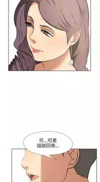 公寓啪啪趴【chinese】