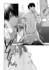 (Super ROOT4to5 2018) [NiR (Juugatsu)] Maryoku Kyoukyuu EX (Fate/Grand Order)