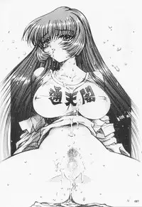 (C70) [TIMTIM MACHINE (Kazuma G-Version)] TIMTIM MACHINE Soushuuhen 3 Rebuild (Various)