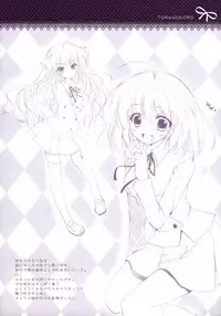 (C75) [Hisuitei (Izumi Tsubasu)] TORAGOKORO (Toradora!)