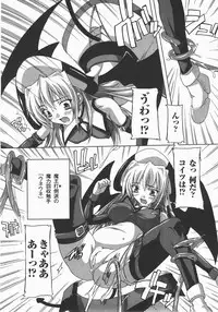 Comic Unreal 2007-12 Vol. 10