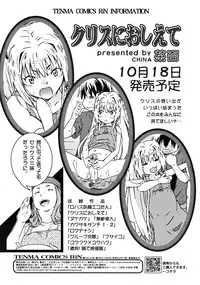 COMIC RiN [2008-10] Vol.46