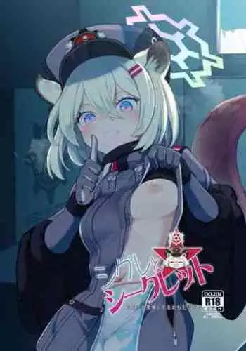 Shigure to Secret Junbigou