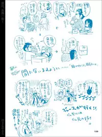 [Harikonotora (Midoh)] Dokushiri, Kiki-Ippatsu! (Toriko)