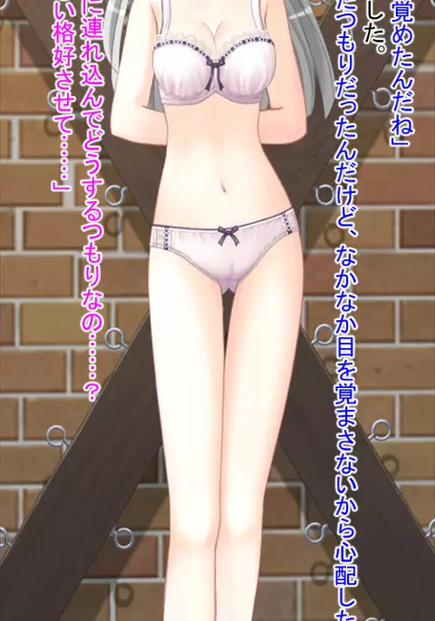 Kimo Otoko ni Datosare Niku Tsuma ni Natta Kanojo