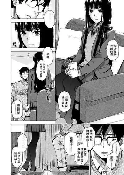 BorderLine | 情愛境界線