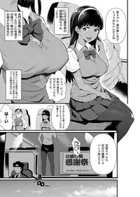 COMIC ExE 09 [Digital]