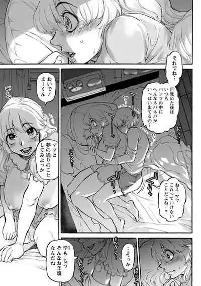 Kanojo ga Hadaka o Miseru Toki - When she shows naked