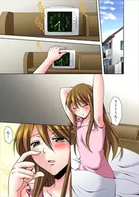 [Momiji] Onna no Asoko ga Kimochiyo Sugite Yabai! 1