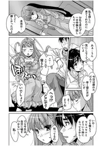 [Nishizaki Eimu] 20 Seiki Bishoujo ~Rekishijou no Bijo dakedo Shojo Agemasu~ [Digital]