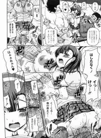 [KOJIROU!] Ayaka no Kyouyuu Seikatsu