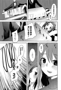 [Ichiko] Alice in Wonderland