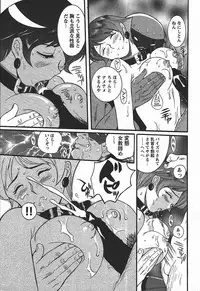 [Kojima Miu] Tokubetsu Shinsatsushitsu 3 - Special Examination Room